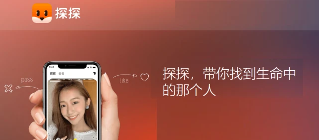 探探APP苹果(IOS)用户探探币1:10充值入口|PM老猫